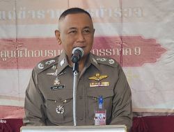 พิธีประดับเครื่องหมายยศข้าราชการตำรวจในสังกัด ศฝร.ภ.9