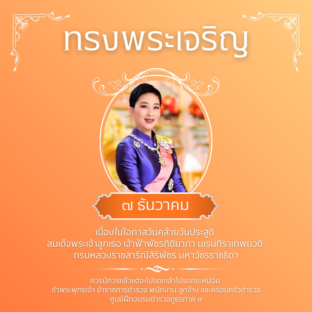 สีฟ้า สีขาว ทางการ สุขสันต์วันแม่ อวยพร วันแม่ Instagram โพสต์